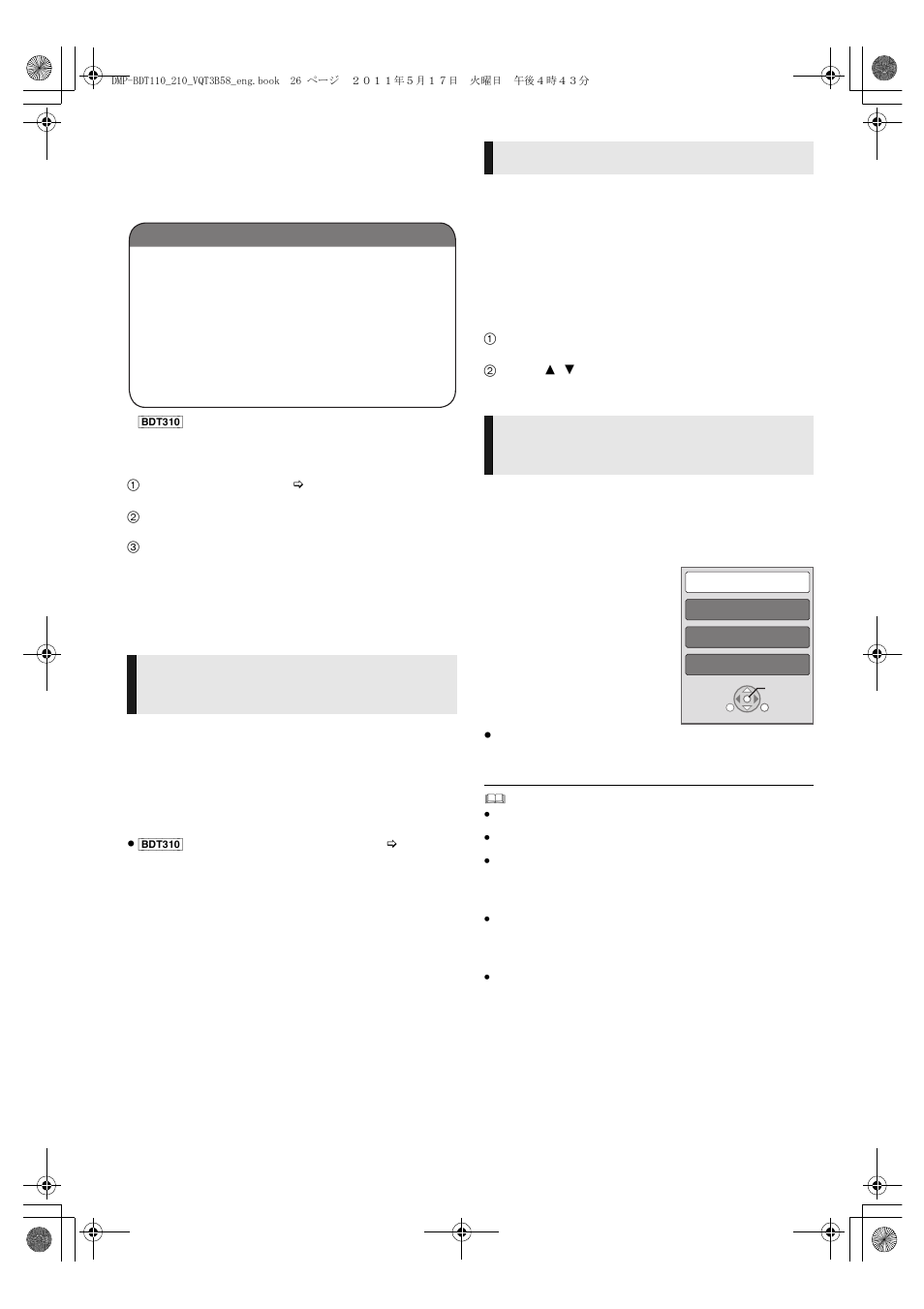 Linked operations with the tv, Automatic input switching power on link | Panasonic DMP-BDT215 User Manual | Page 26 / 44