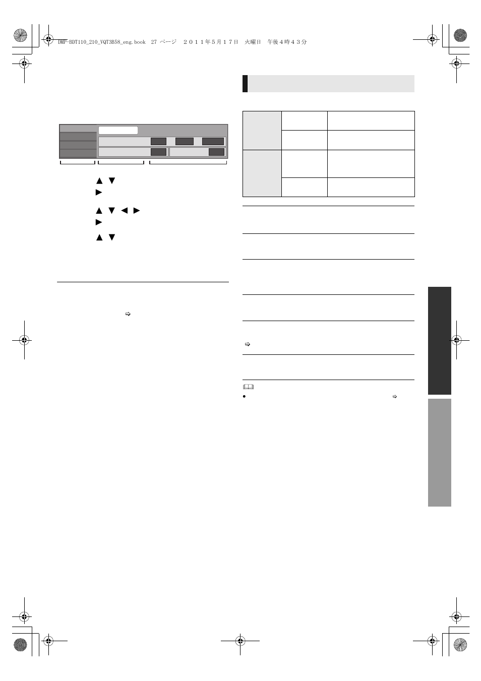 Playback menu, Disc | Panasonic DMP-BDT215 User Manual | Page 27 / 44