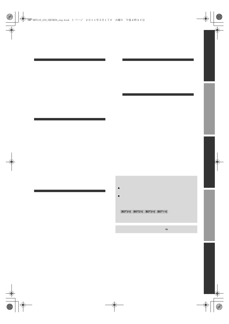 Panasonic DMP-BDT215 User Manual | Page 3 / 44