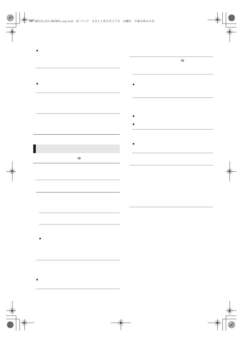 Network | Panasonic DMP-BDT215 User Manual | Page 32 / 44