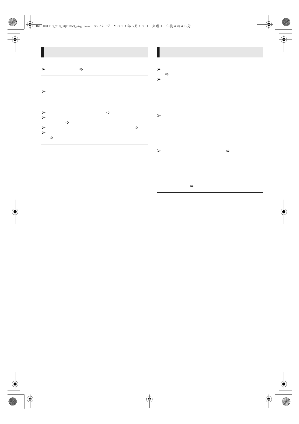 Playback network | Panasonic DMP-BDT215 User Manual | Page 36 / 44