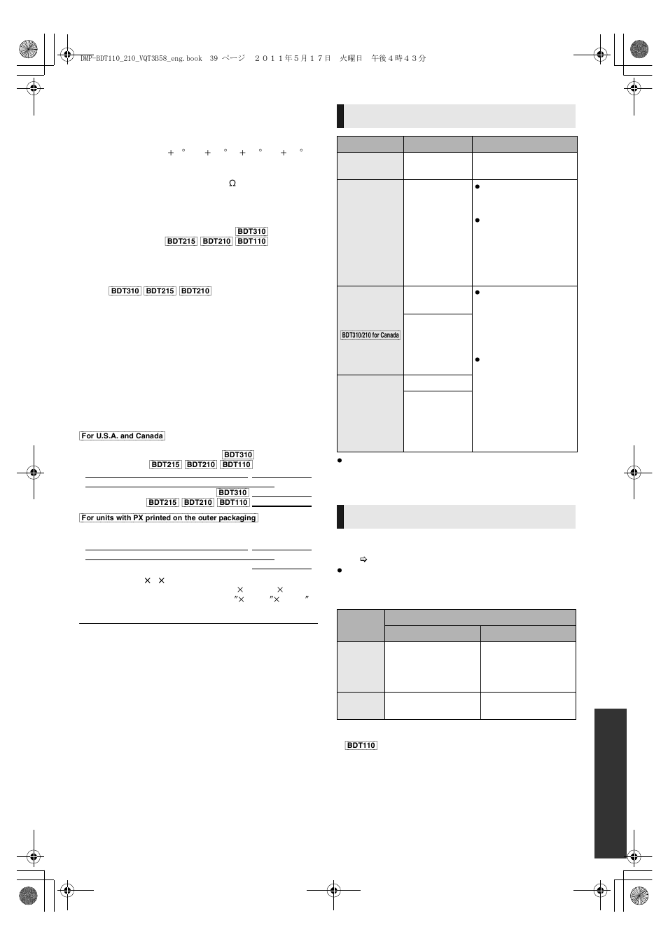 Specifications, File format, Audio information | Panasonic DMP-BDT215 User Manual | Page 39 / 44