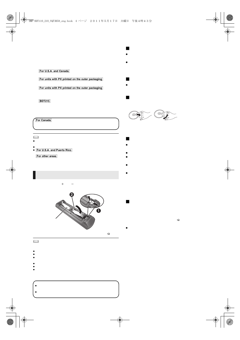 Accessories, Unit and media care, Using the remote control | Clean this unit with a soft, dry cloth, Clean the lens, Clean discs, Disc and card handling precautions | Panasonic DMP-BDT215 User Manual | Page 4 / 44