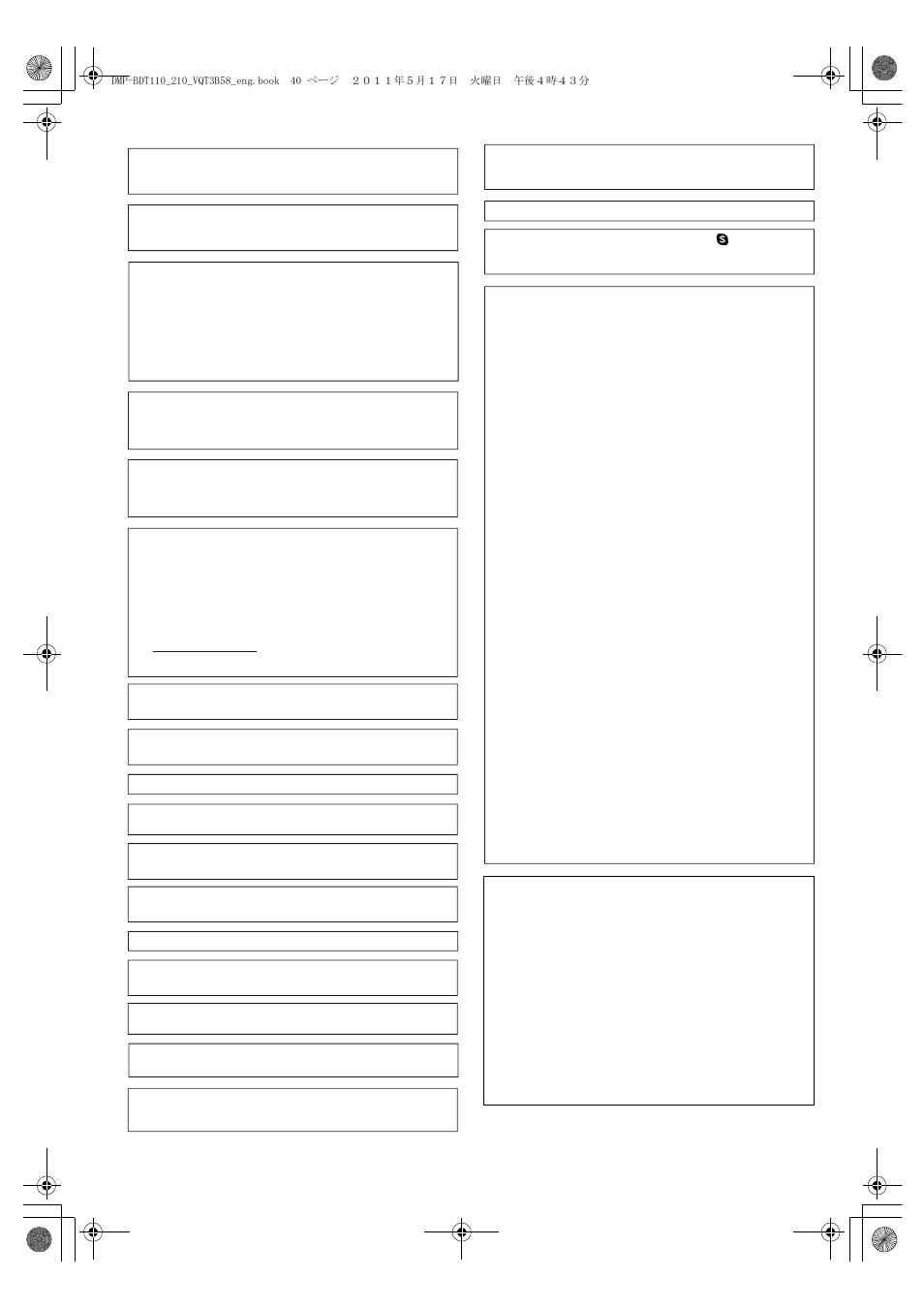 Panasonic DMP-BDT215 User Manual | Page 40 / 44