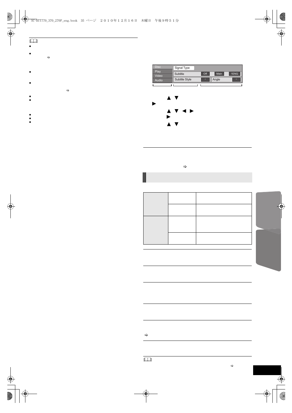 Playback menu, Disc | Panasonic SC-BTT370 User Manual | Page 35 / 52