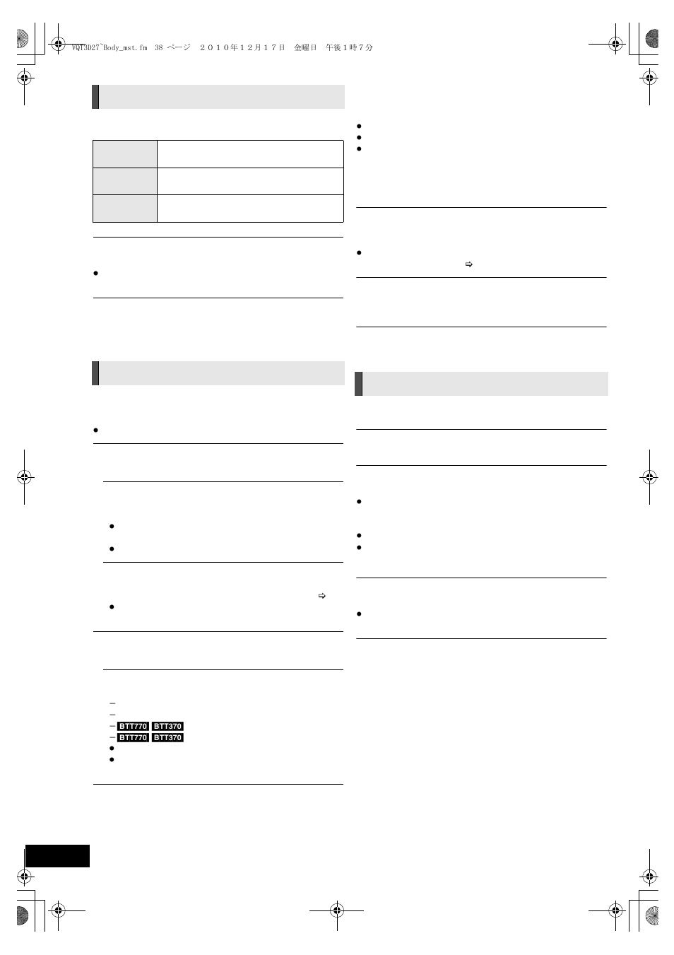 Video, Audio display | Panasonic SC-BTT370 User Manual | Page 38 / 52
