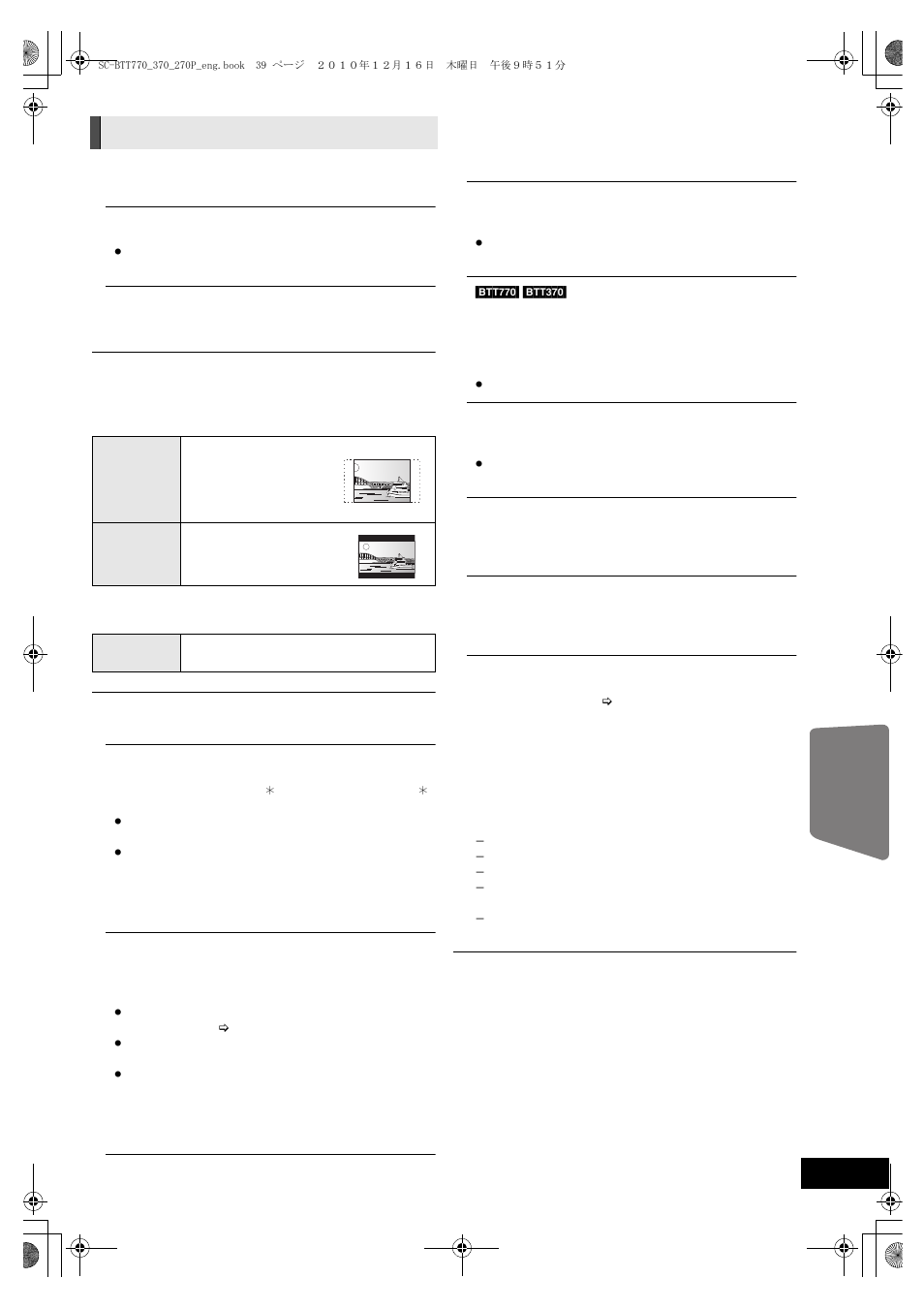 Tv / device connection | Panasonic SC-BTT370 User Manual | Page 39 / 52