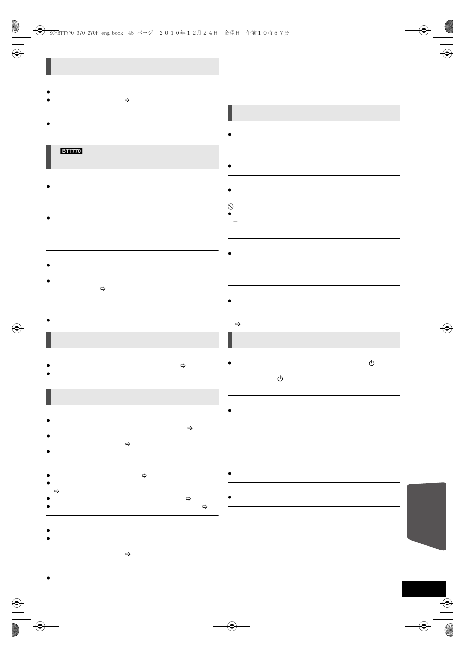 Messages, Radio | Panasonic SC-BTT370 User Manual | Page 45 / 52