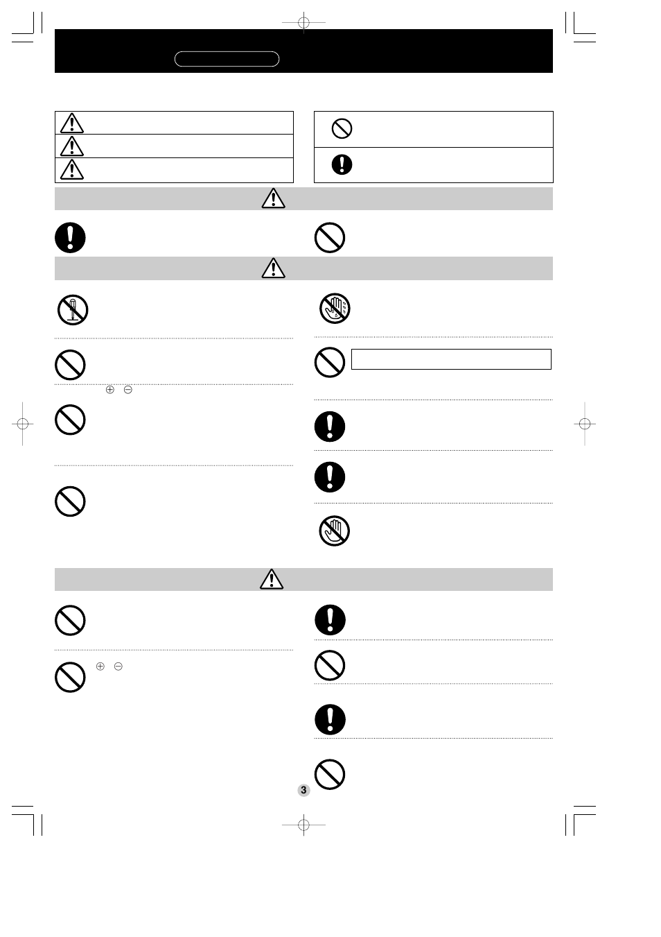 P3 安全上のご注意 | Panasonic RQT7600-S User Manual | Page 3 / 8
