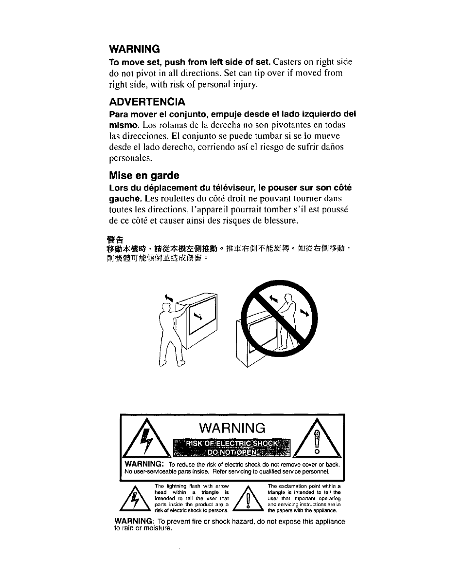 Warning, Advertencia, Mise en garde | Panasonic PT 51G44 User Manual | Page 2 / 36