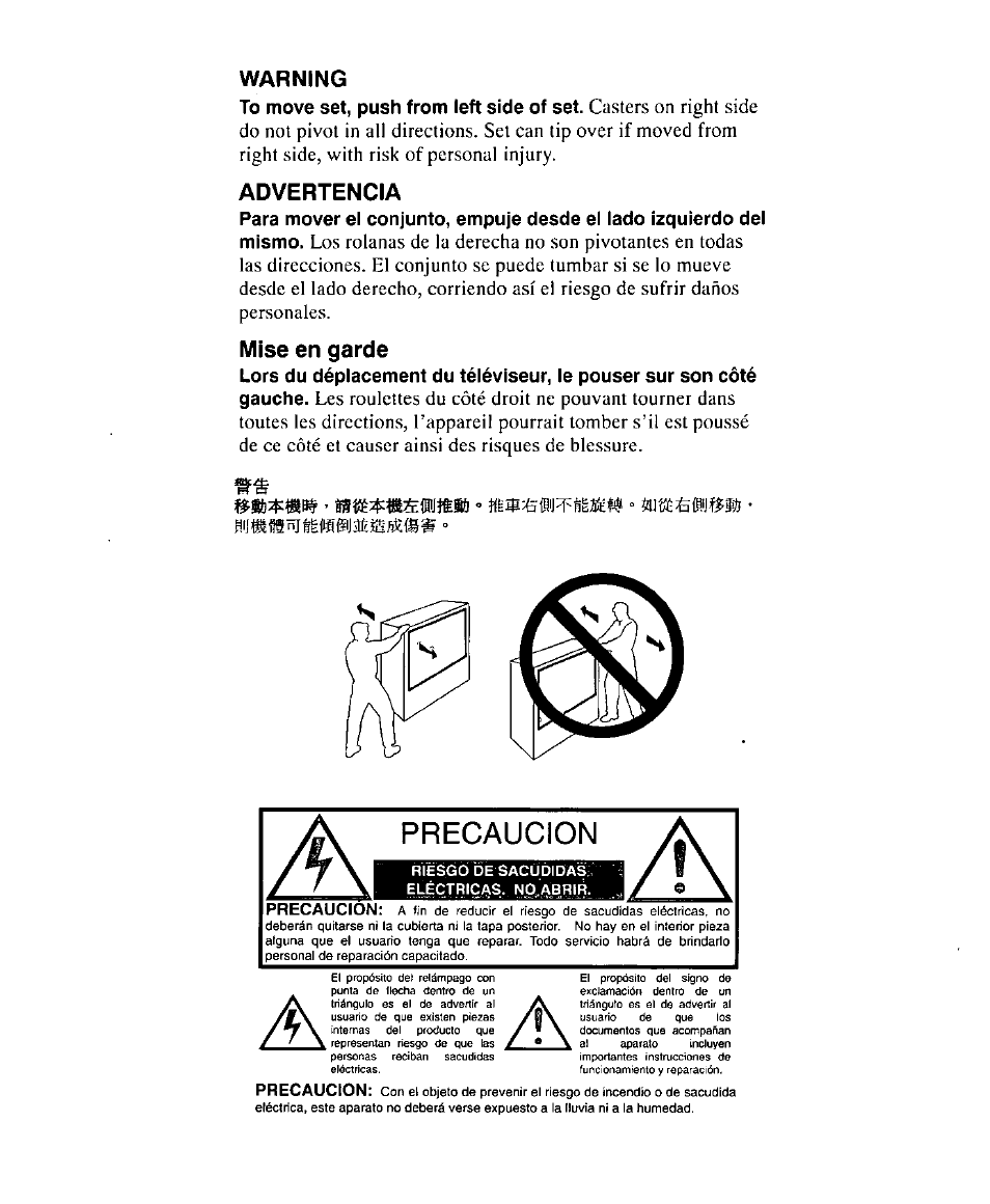 Warning, Advertencia, Mise en garde | Panasonic PT 51G44 User Manual | Page 20 / 36
