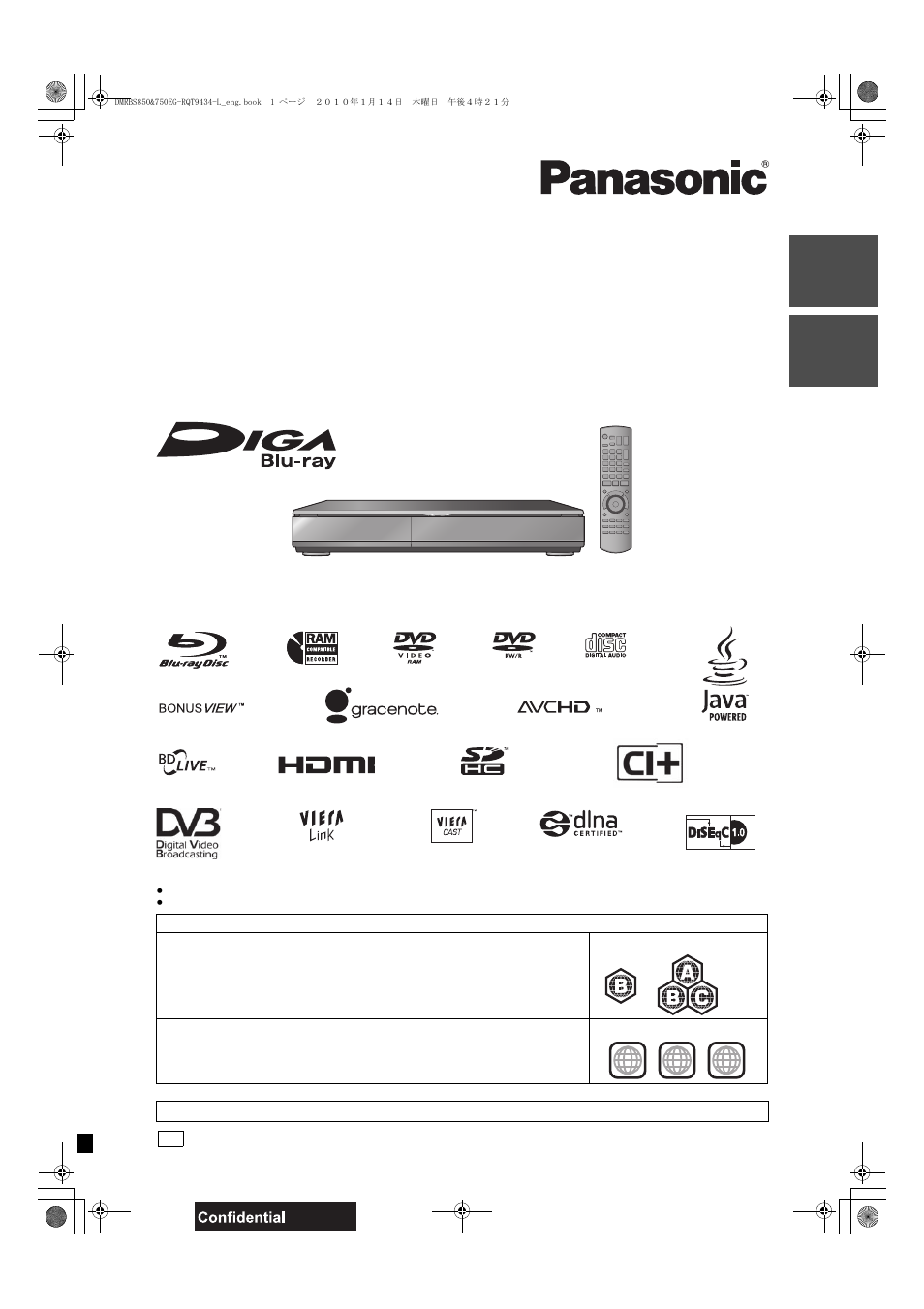 Panasonic DMR-BS750 User Manual | 124 pages