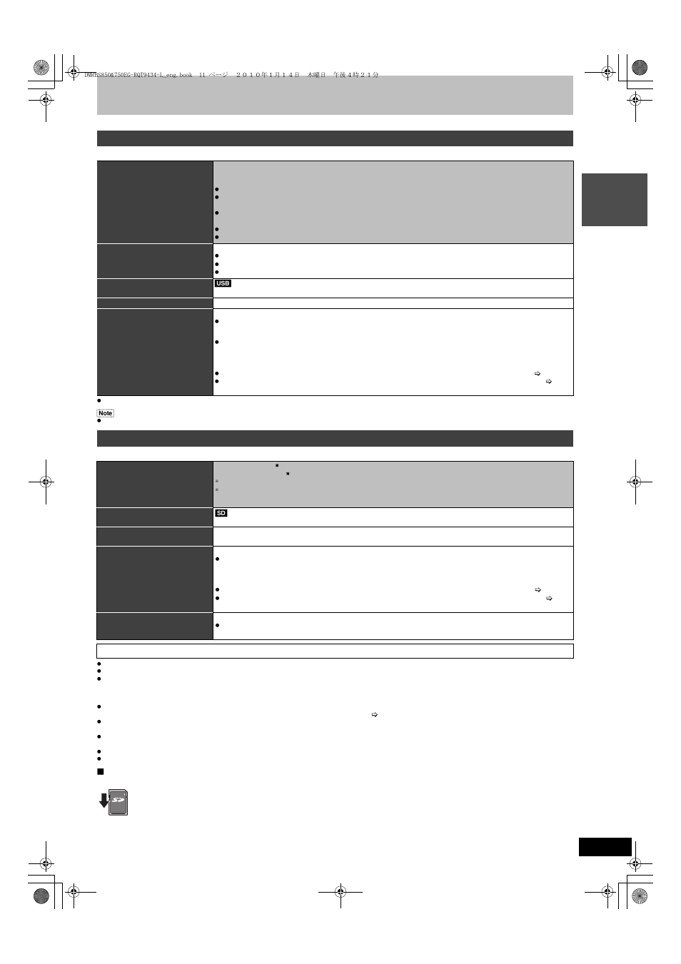 Cards you can use on this unit, Lock | Panasonic DMR-BS750 User Manual | Page 11 / 124