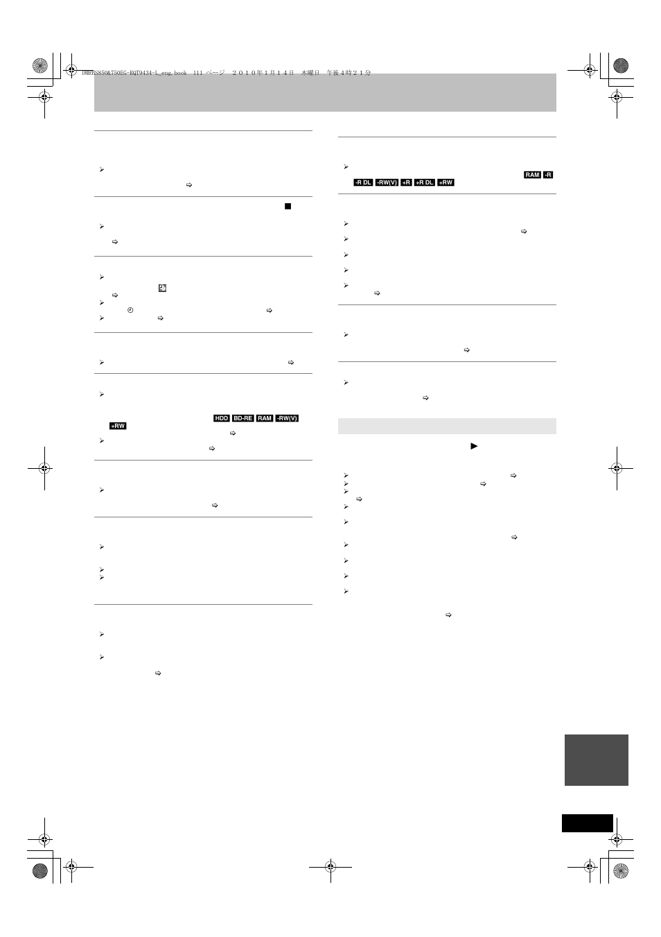 Play | Panasonic DMR-BS750 User Manual | Page 111 / 124