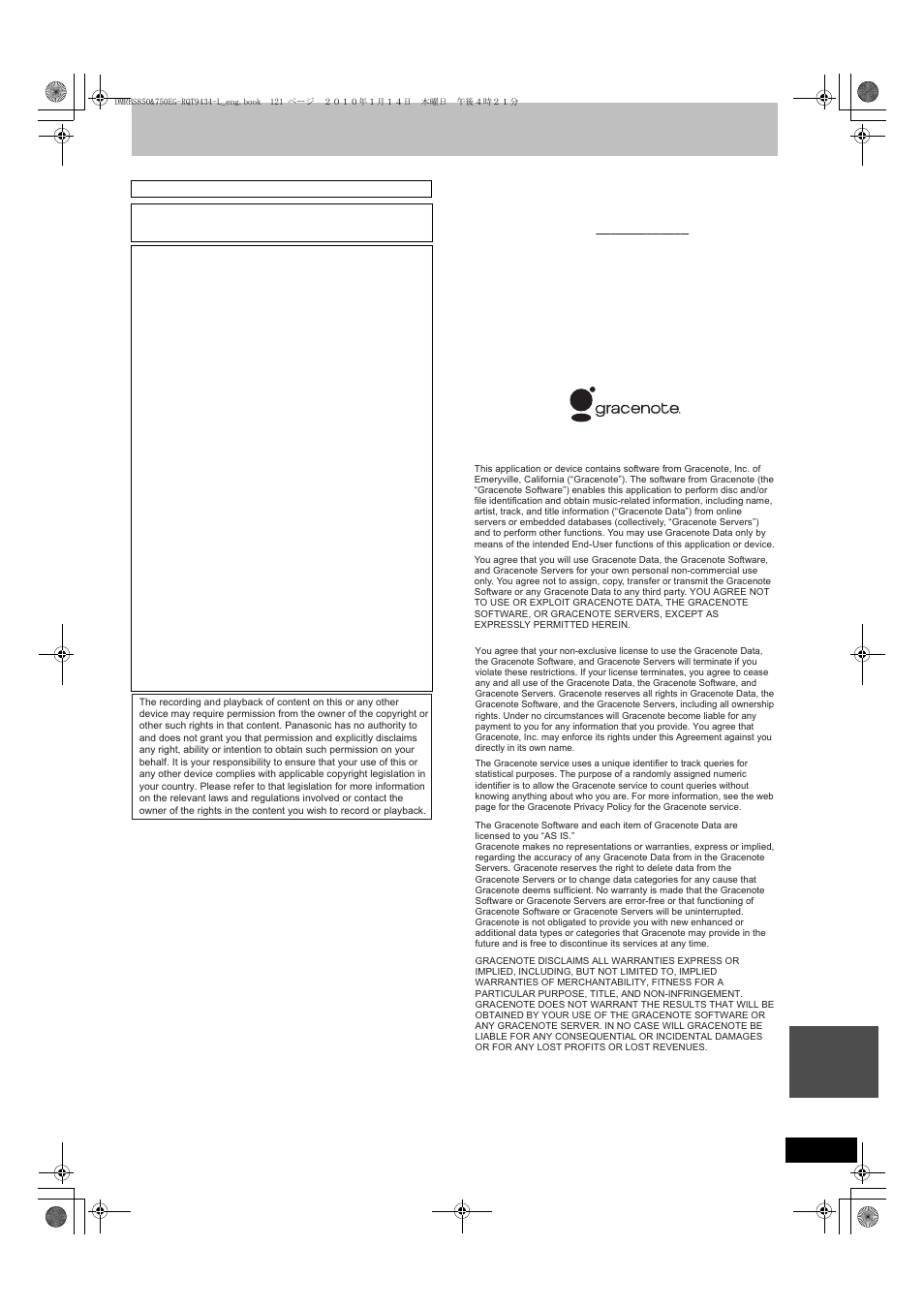 Panasonic DMR-BS750 User Manual | Page 121 / 124