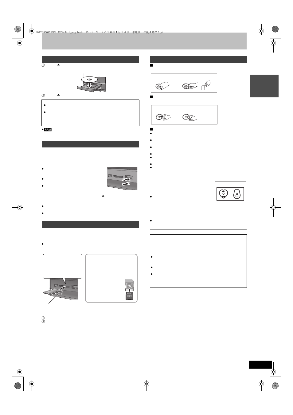 Inserting discs, Disc and card care | Panasonic DMR-BS750 User Manual | Page 15 / 124