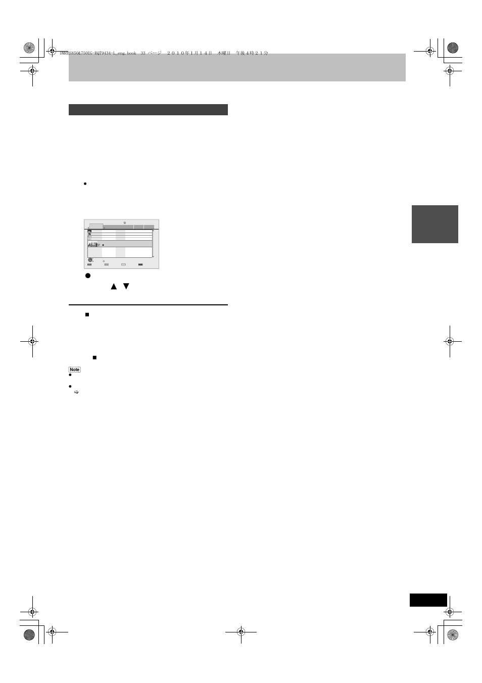 Press [drive select] to select the hdd or bd drive, Press [direct navigator] during recording, Press [ 3 , 4 ] to select a title and press [ok | Playing while you are recording | Panasonic DMR-BS750 User Manual | Page 33 / 124