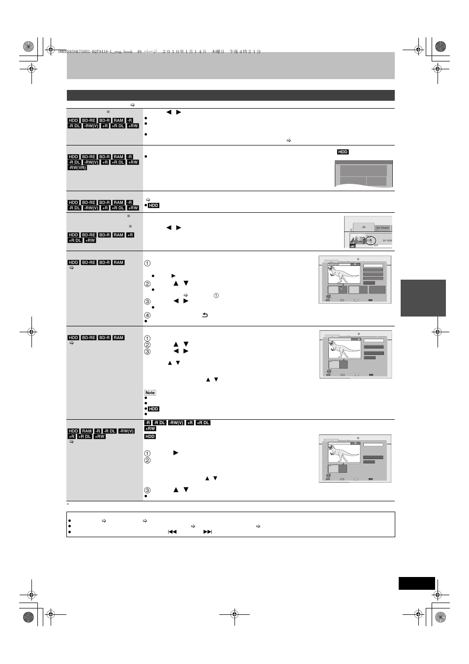 Title operations delete title, Properties, Enter title name | Set up protection, Cancel protection, Partial delete, Divide title, Change thumbnail, Press [ 2 , 1 ] to select “delete” and press [ok, Press [ 2 , 1 ] to select “yes” and press [ok | Panasonic DMR-BS750 User Manual | Page 49 / 124