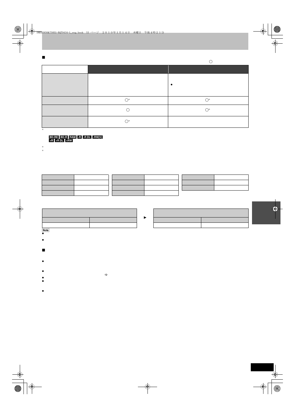 Panasonic DMR-BS750 User Manual | Page 53 / 124