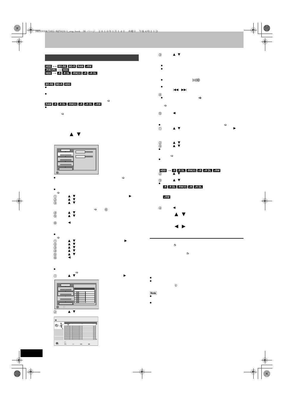 Press [function menu, Press [ 3 , 4 ] to select “copy” and press [ok, Set the copy direction | Set the recording mode, Register titles for copy, Set other settings, Copying using the copying list—copy, Copying titles | Panasonic DMR-BS750 User Manual | Page 56 / 124