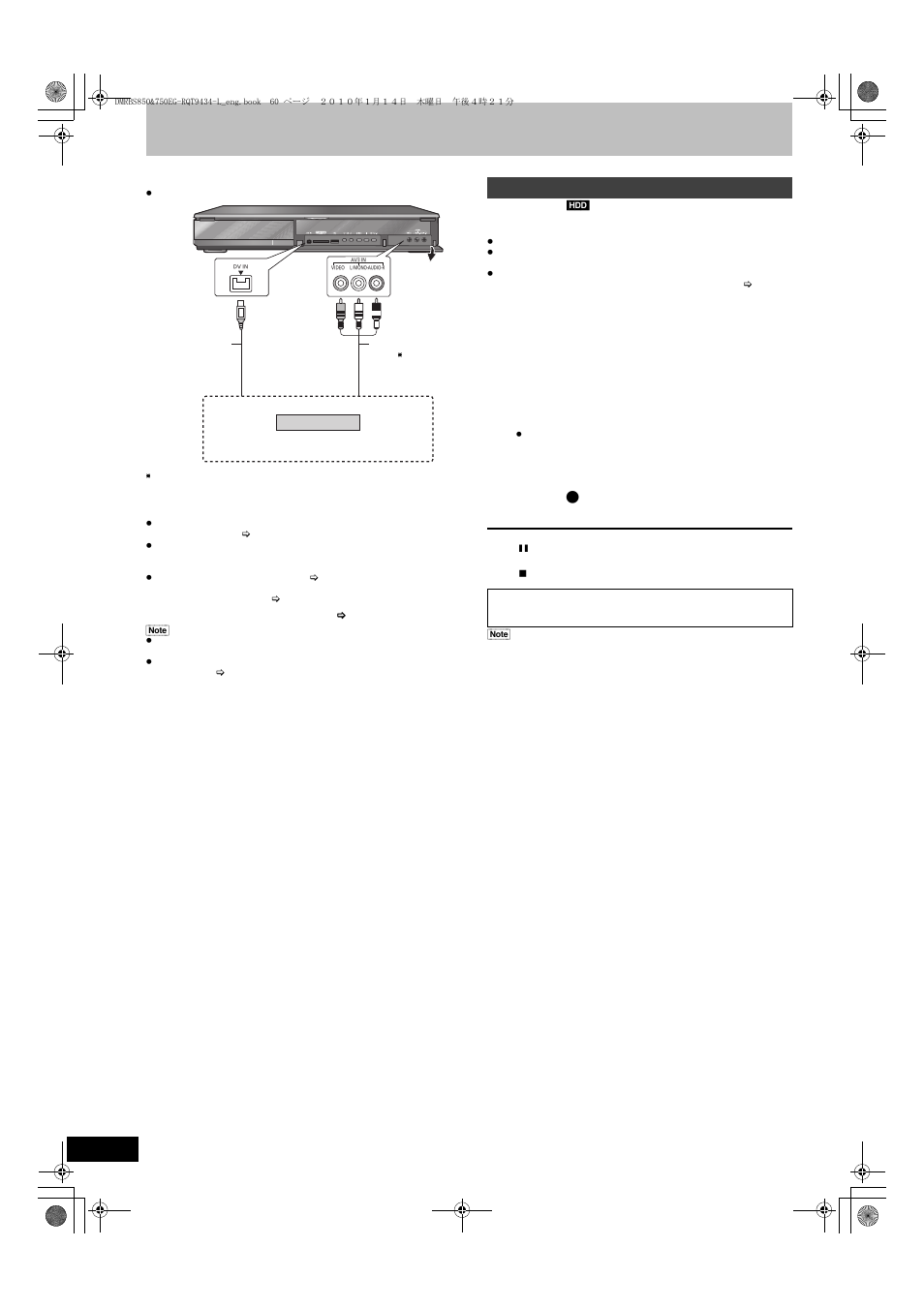 Press [rec mode] to select the recording mode, Start play on the other equipment, Press [ ¥ rec | Manual recording | Panasonic DMR-BS750 User Manual | Page 60 / 124