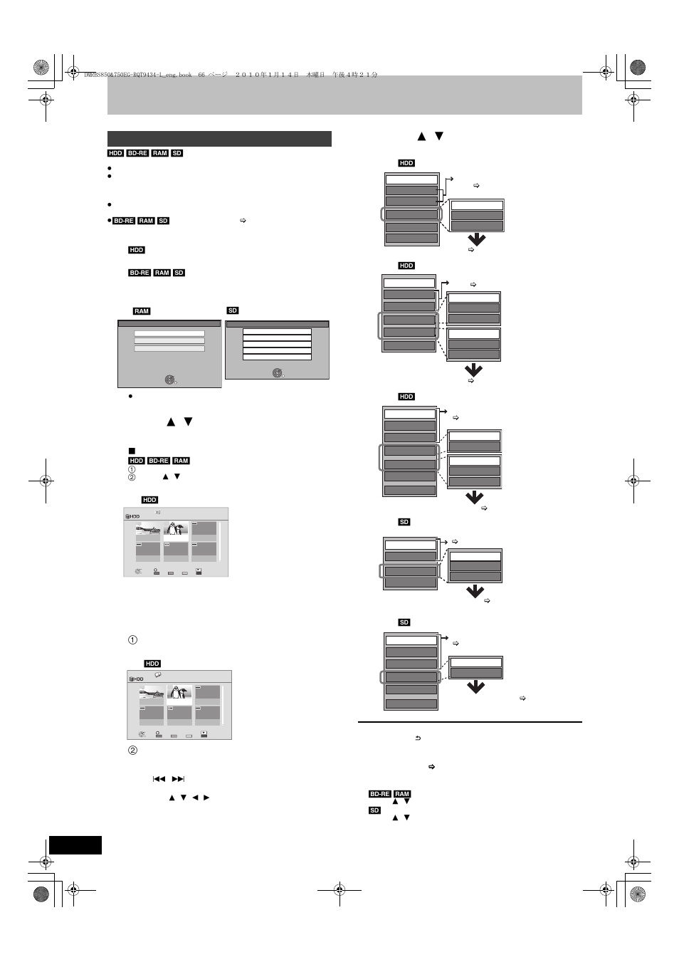 Editing still pictures, Editing still pictures (jpeg), Press [function menu | Insert the disc or the sd card, Switching the picture view appearance | Panasonic DMR-BS750 User Manual | Page 66 / 124