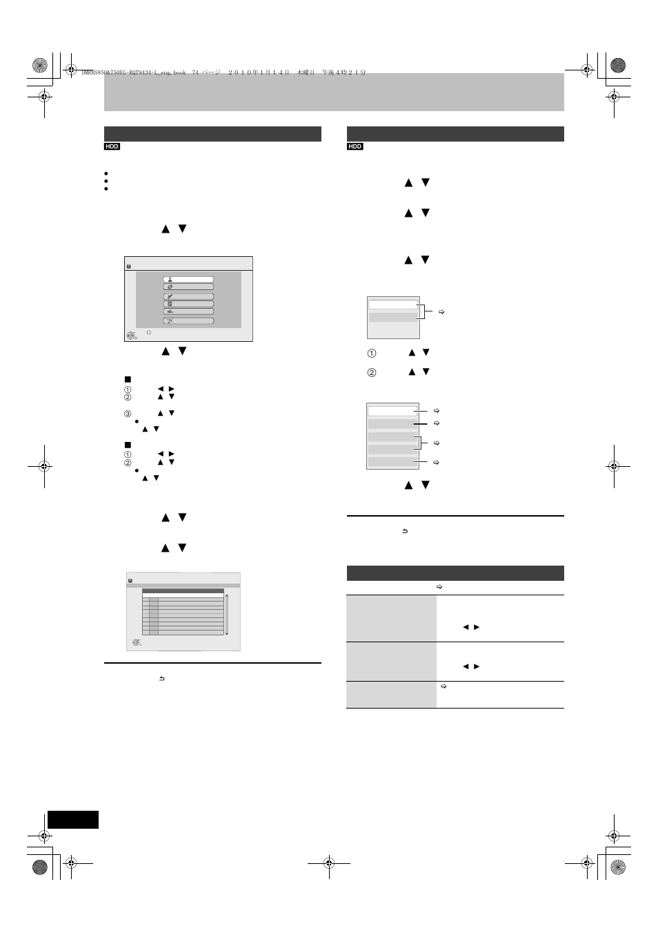 Press [function menu, Press [ 3 , 4 ] to select item and press [ok, Press [option | Register track to playlist, Remove, Edit playlist name | Panasonic DMR-BS750 User Manual | Page 74 / 124