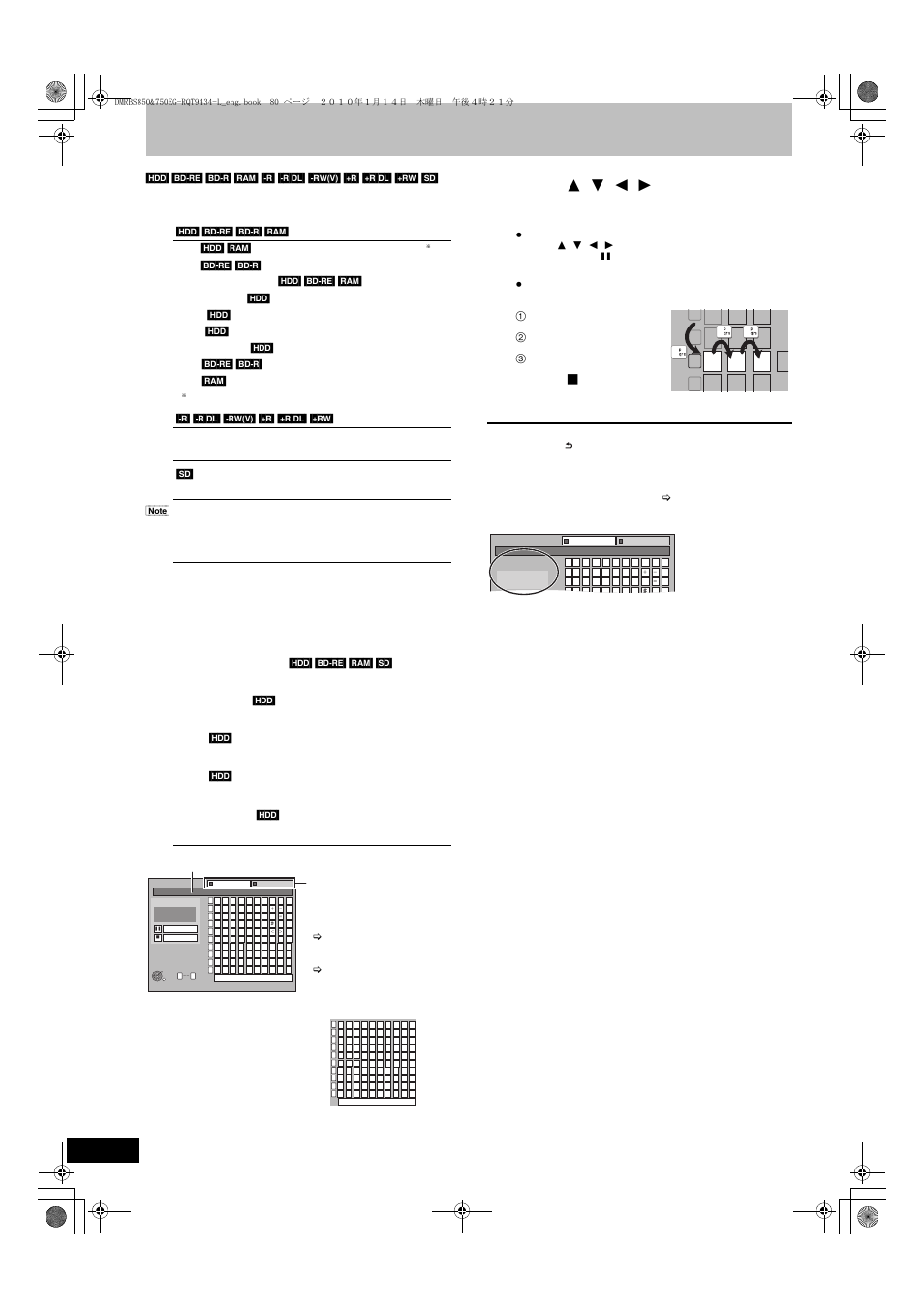 Entering text, Show enter title name screen, Press [ ∫ ] (set) | Panasonic DMR-BS750 User Manual | Page 80 / 124