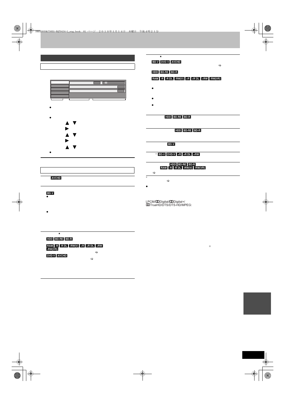 Press [display, Press [ 3 , 4 ] to select the menu and press [ 1, Press [ 3 , 4 ] to select the item and press [ 1 | Press [ 3 , 4 ] to select the setting, Using on-screen menus | Panasonic DMR-BS750 User Manual | Page 81 / 124