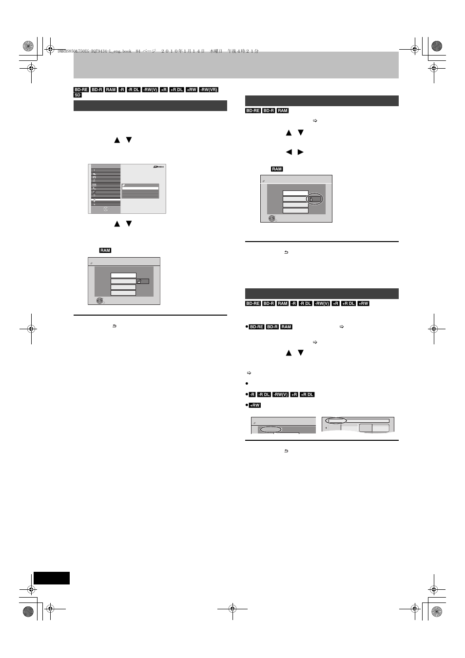 Disc and card management, Press [function menu, Press [ 2 , 1 ] to select “yes” and press [ok | Common procedures, Setting the protection providing a name for a disc | Panasonic DMR-BS750 User Manual | Page 84 / 124