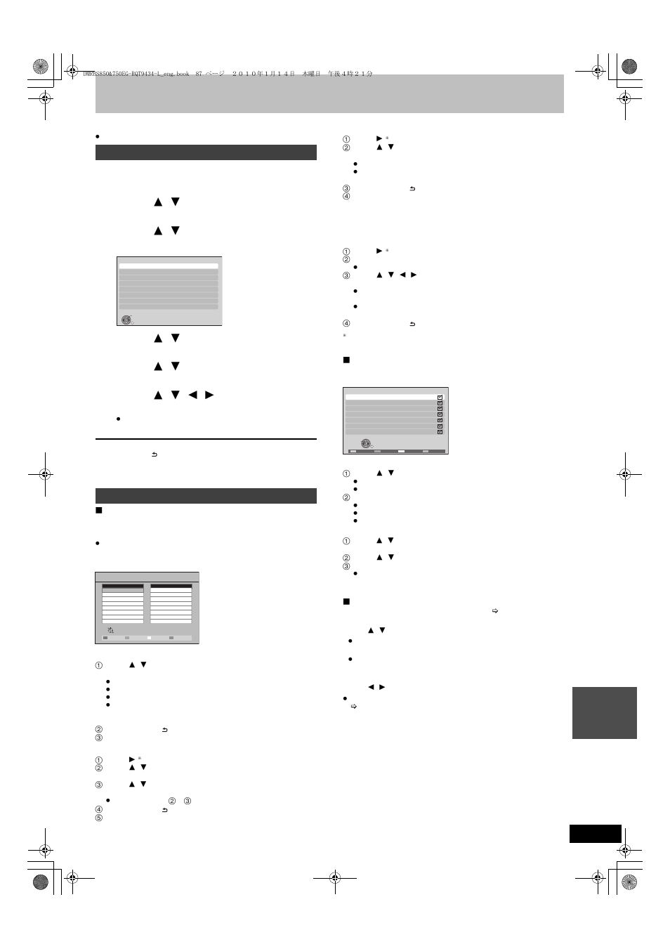 Changing the unit’s settings, Press [function menu, Press [ 3 , 4 ] to select “others” and press [ok | Press [ 3 , 4 ] to select “setup” and press [ok, Press [ 3 , 4 ] to select the menu and press [ok, Press [ 3 , 4 ] to select the item and press [ok, Common procedures dvb tuning | Panasonic DMR-BS750 User Manual | Page 87 / 124