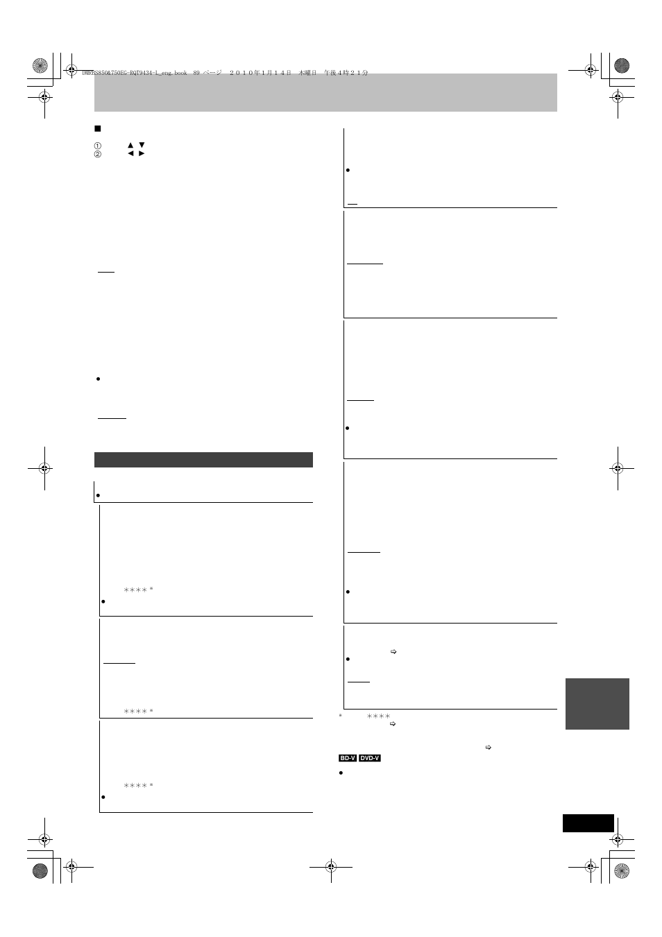 Hdd / disc | Panasonic DMR-BS750 User Manual | Page 89 / 124