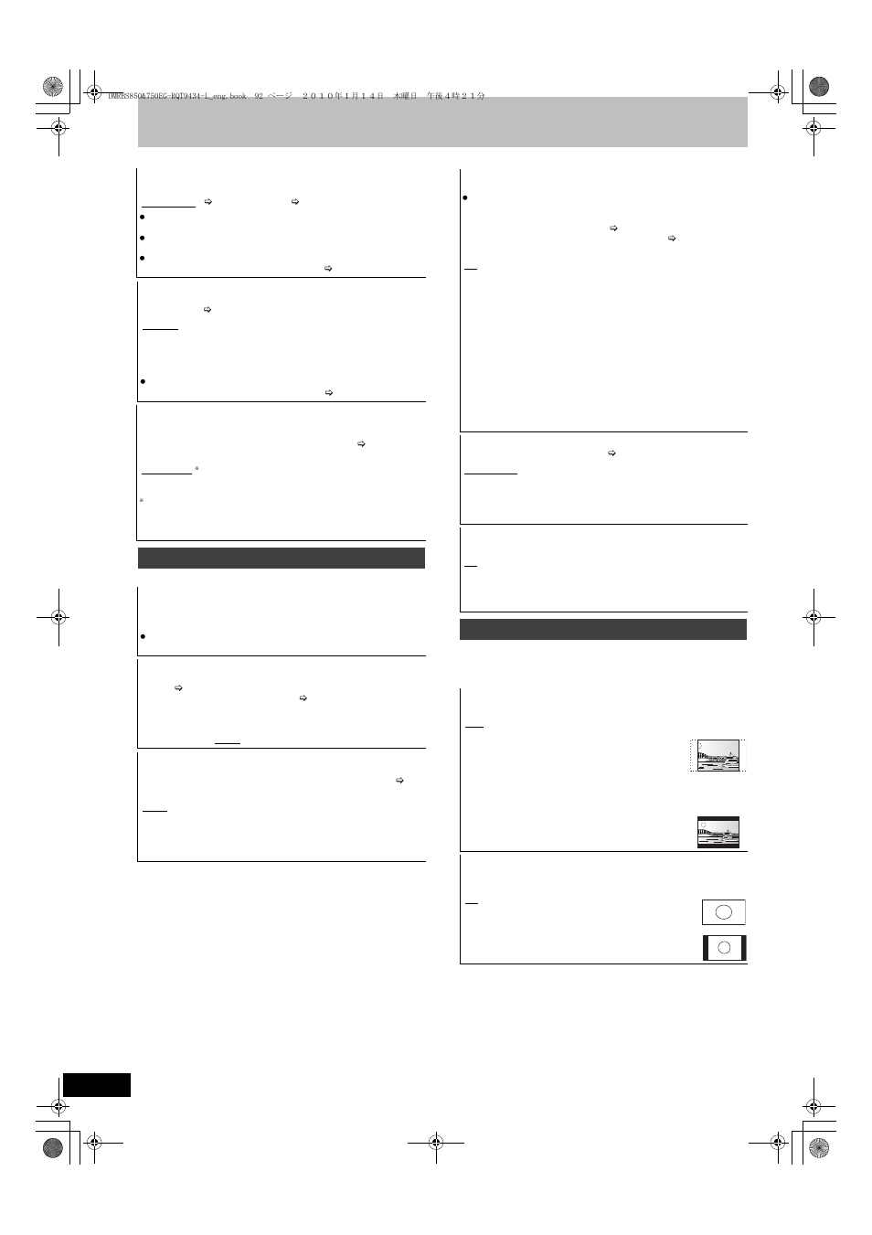 Display, Connection | Panasonic DMR-BS750 User Manual | Page 92 / 124