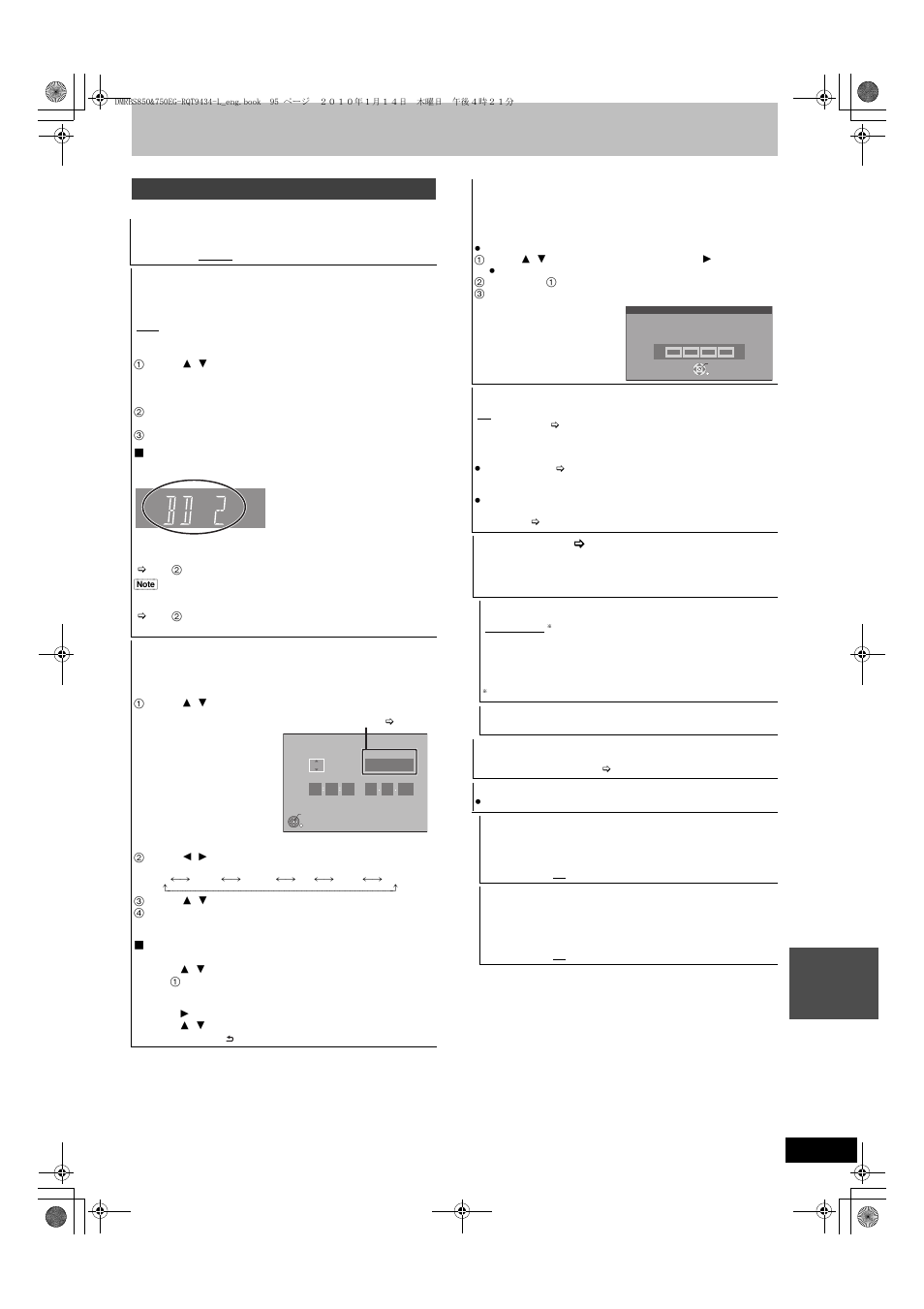 Others | Panasonic DMR-BS750 User Manual | Page 95 / 124