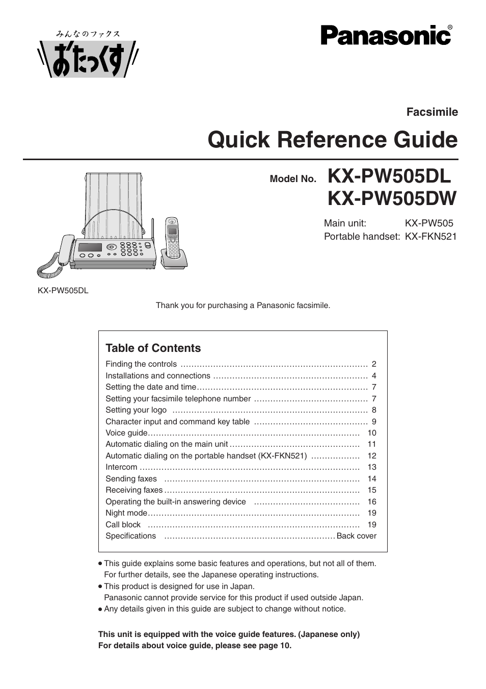 Panasonic KX-PW505DL User Manual | 20 pages