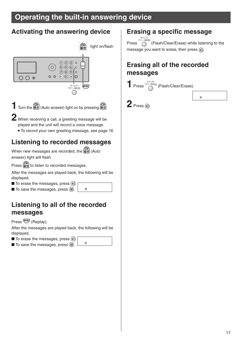 Operating the built-in answering device, Activating the answering device, Erasing a specific message | Erasing all of the recorded messages | Panasonic KX-PW505DL User Manual | Page 17 / 20
