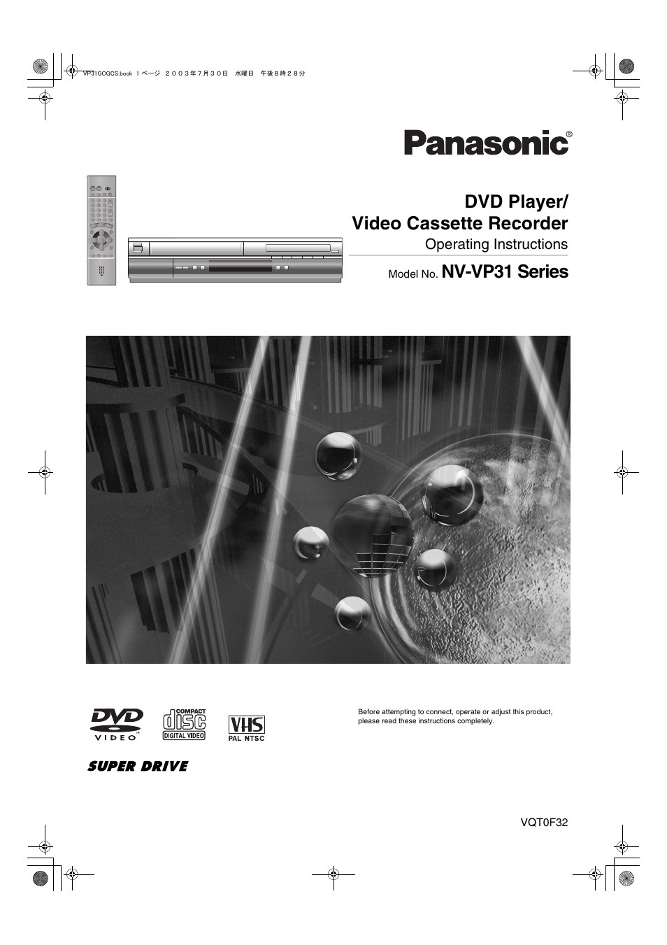 Panasonic VP-31GN User Manual | 50 pages