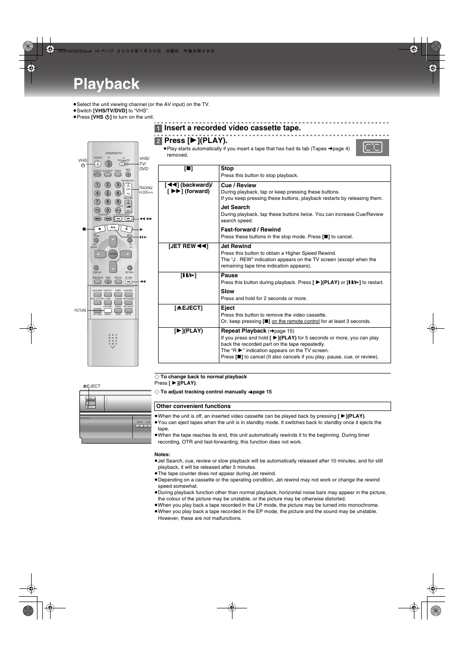 Playback | Panasonic VP-31GN User Manual | Page 14 / 50