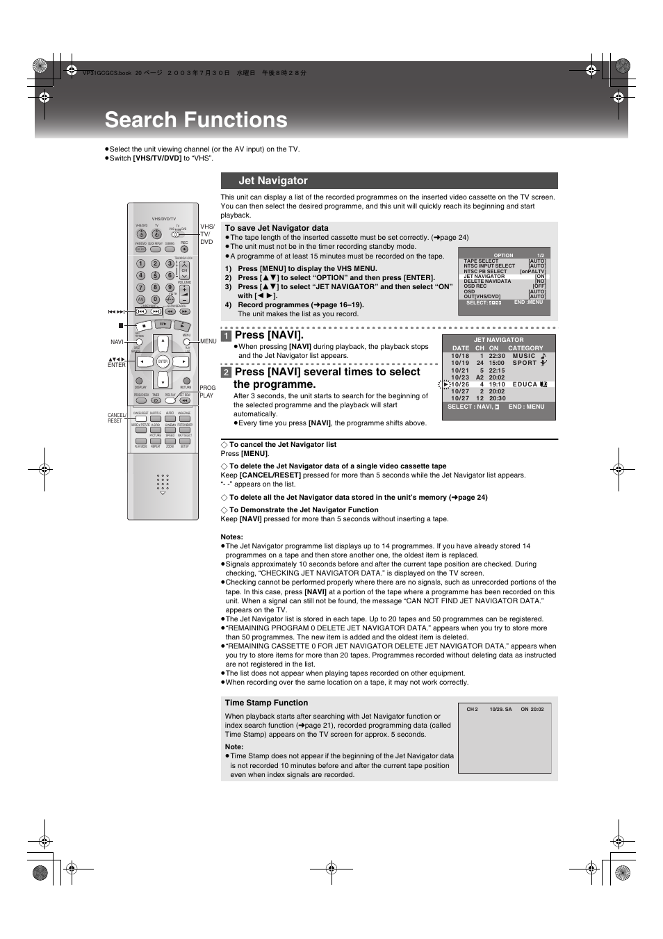 Search functions, Jet navigator, 1] press [navi | Panasonic VP-31GN User Manual | Page 20 / 50