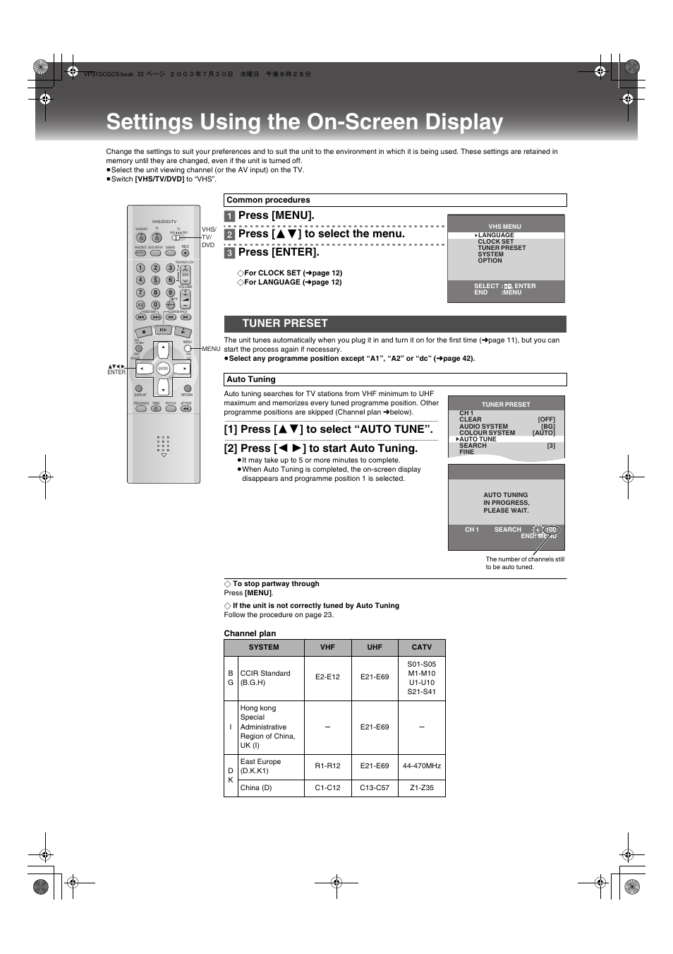 Settings using the on-screen display, Tuner preset, 1] press [ 34 ] to select “auto tune | 2] press [ 2 1 ] to start auto tuning | Panasonic VP-31GN User Manual | Page 22 / 50