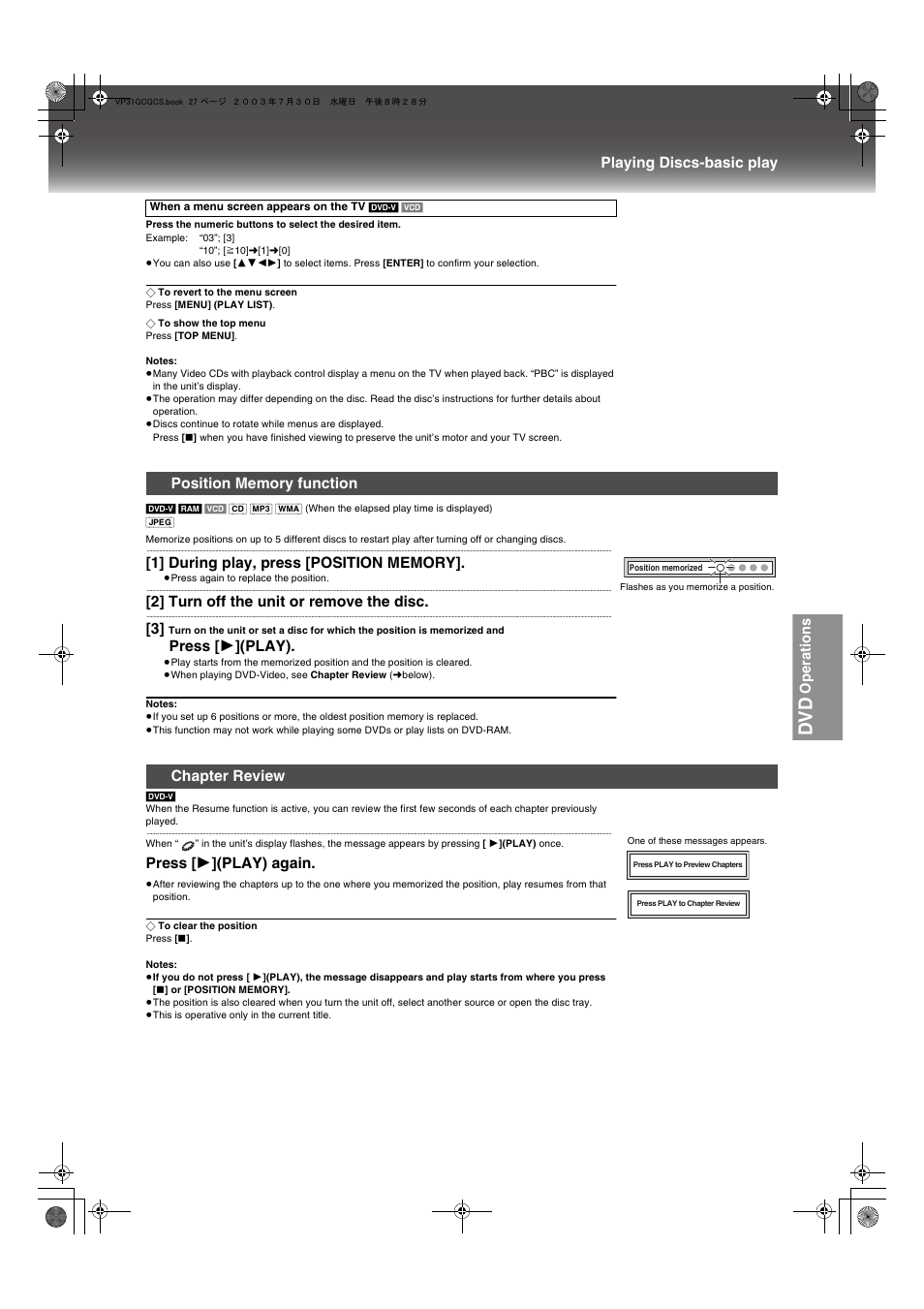 Position memory function chapter review, L pa, Dv d | Playing discs-basic play, Operations, 2] turn off the unit or remove the disc, Press [ 1 ](play), Press [ 1 ](play) again, Chapter review | Panasonic VP-31GN User Manual | Page 27 / 50