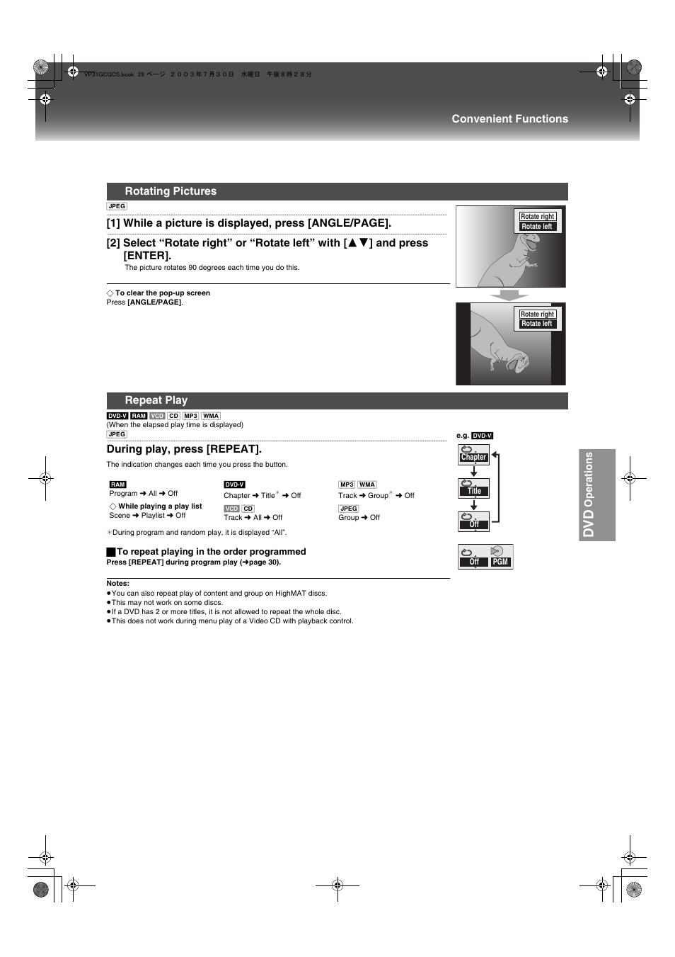 Rotating pictures repeat play, Dv d, Convenient functions | Operations, 1] while a picture is displayed, press [angle/page, During play, press [repeat, Rotating pictures, Repeat play | Panasonic VP-31GN User Manual | Page 29 / 50