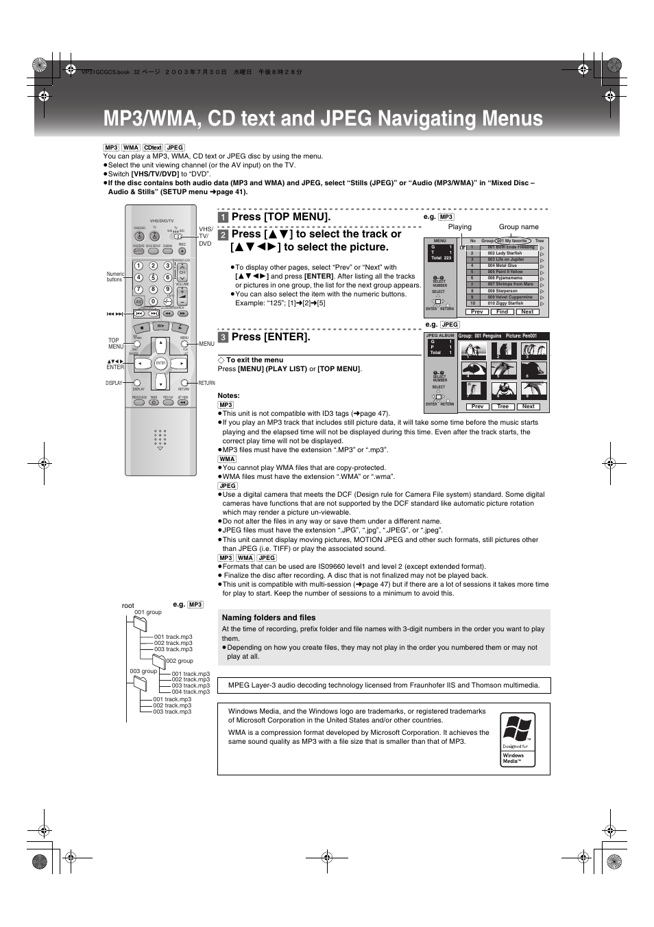 Mp3/wma, cd text and jpeg navigating menus, 3] press [enter | Panasonic VP-31GN User Manual | Page 32 / 50