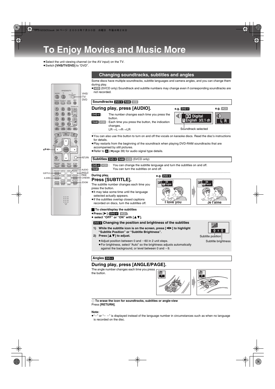 To enjoy movies and music more, Changing soundtracks, subtitles and angles, During play, press [audio | Press [subtitle, During play, press [angle/page, 3/2.1 ch digital 1 english, I love you je t’aime | Panasonic VP-31GN User Manual | Page 34 / 50