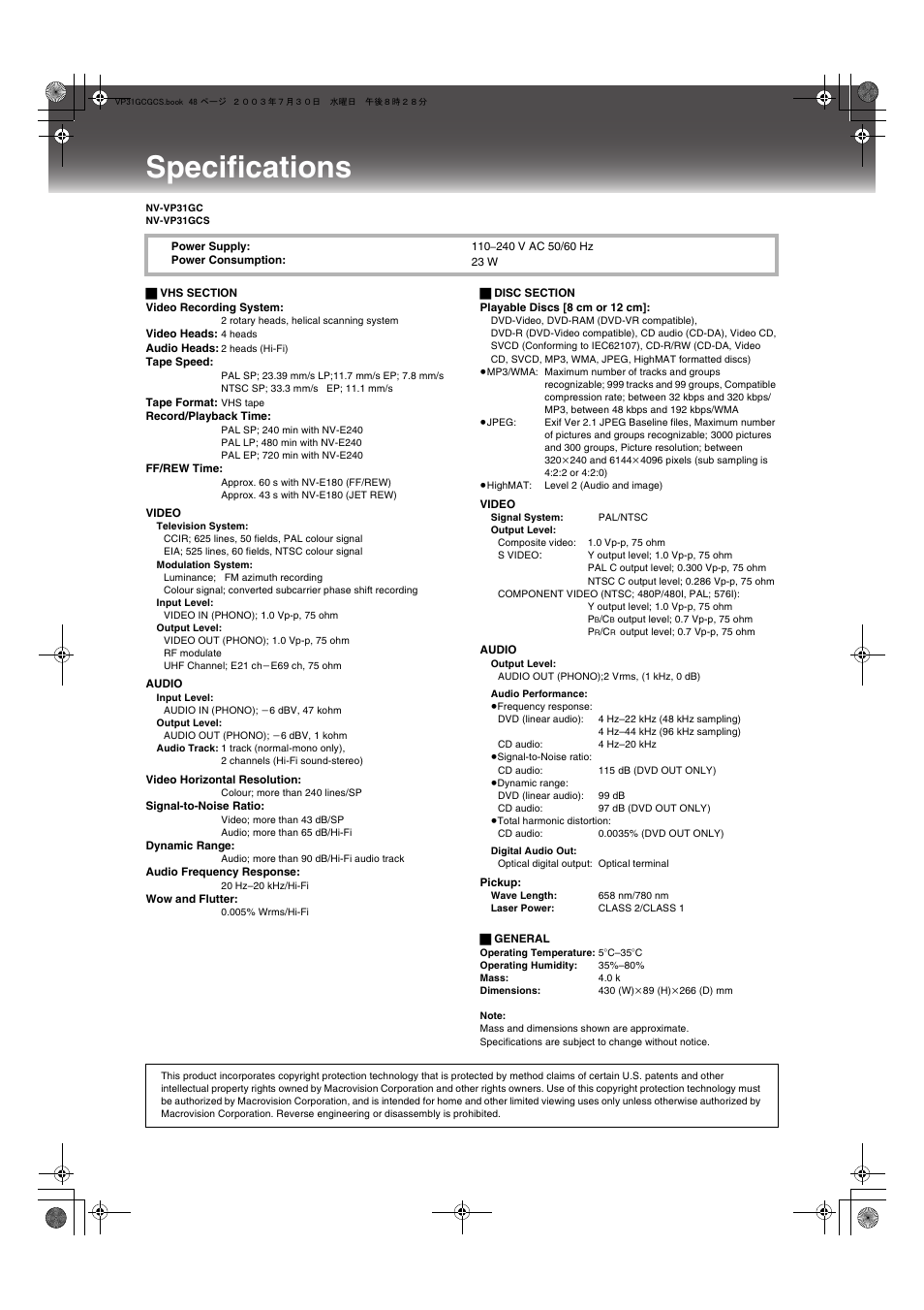 Specifications | Panasonic VP-31GN User Manual | Page 48 / 50
