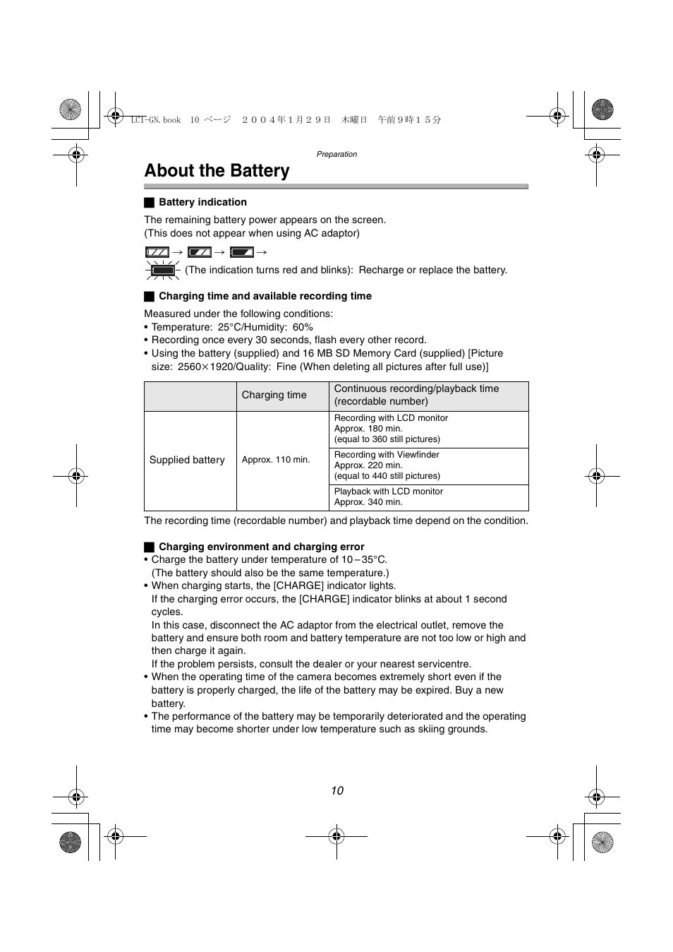 About the battery | Panasonic DMC-LC1GN User Manual | Page 10 / 128