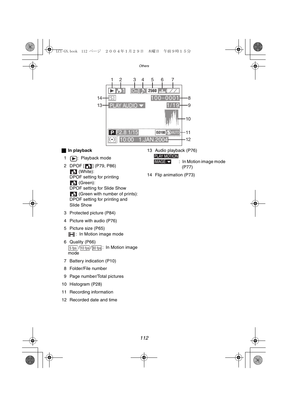 Play audio | Panasonic DMC-LC1GN User Manual | Page 112 / 128