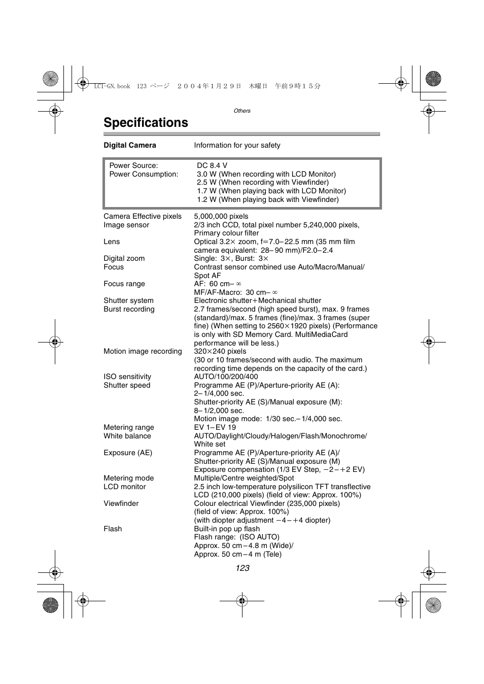 Specifications | Panasonic DMC-LC1GN User Manual | Page 123 / 128
