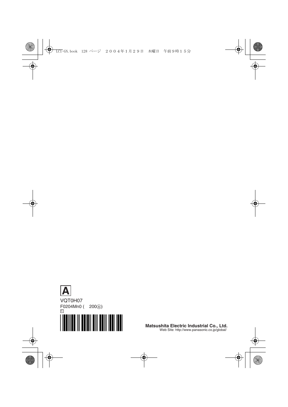Panasonic DMC-LC1GN User Manual | Page 128 / 128