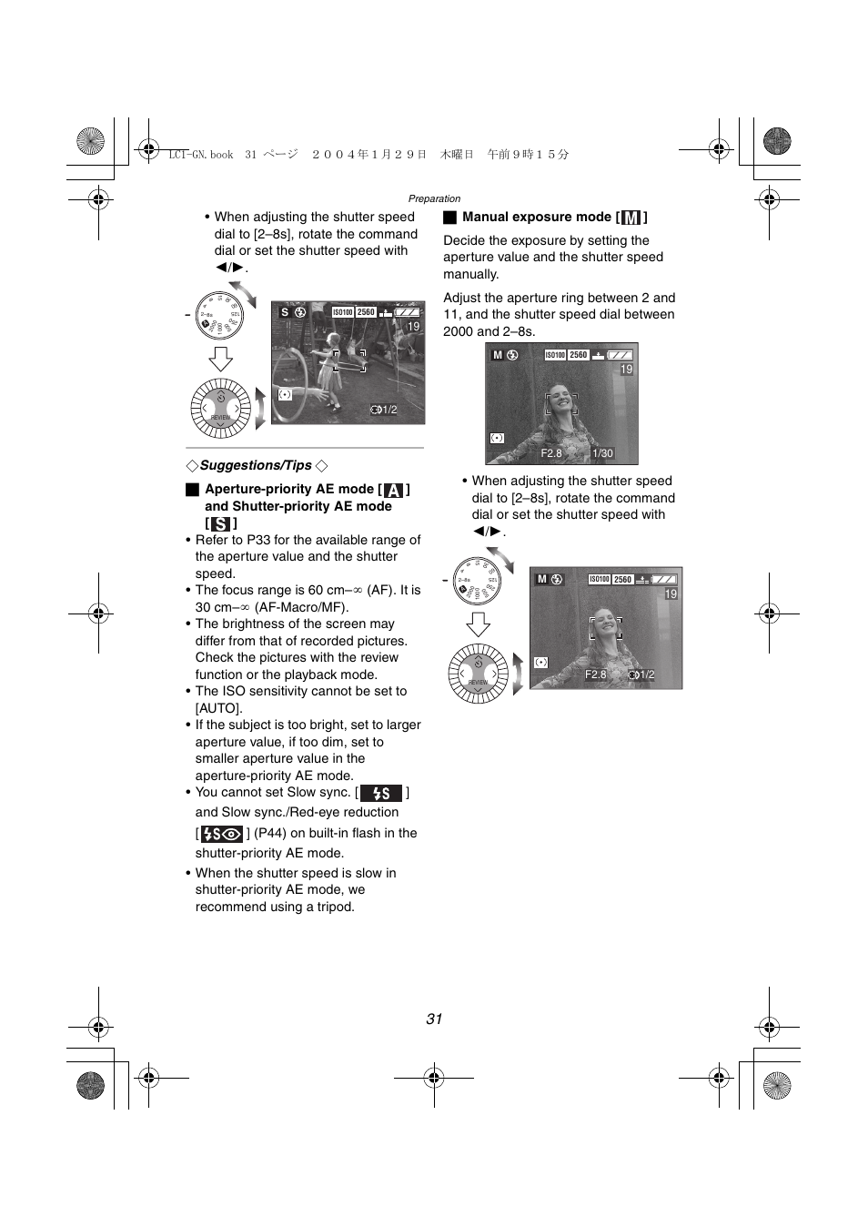 Panasonic DMC-LC1GN User Manual | Page 31 / 128